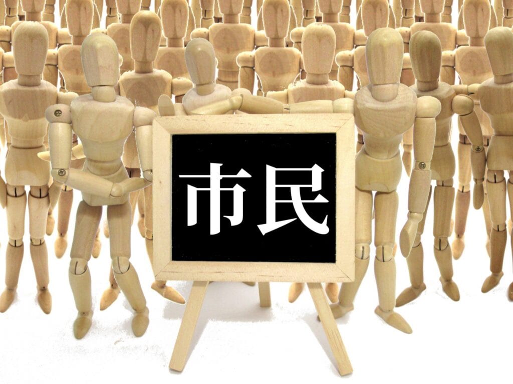 画像に alt 属性が指定されていません。ファイル名: 2118845_m-1024x768.jpg